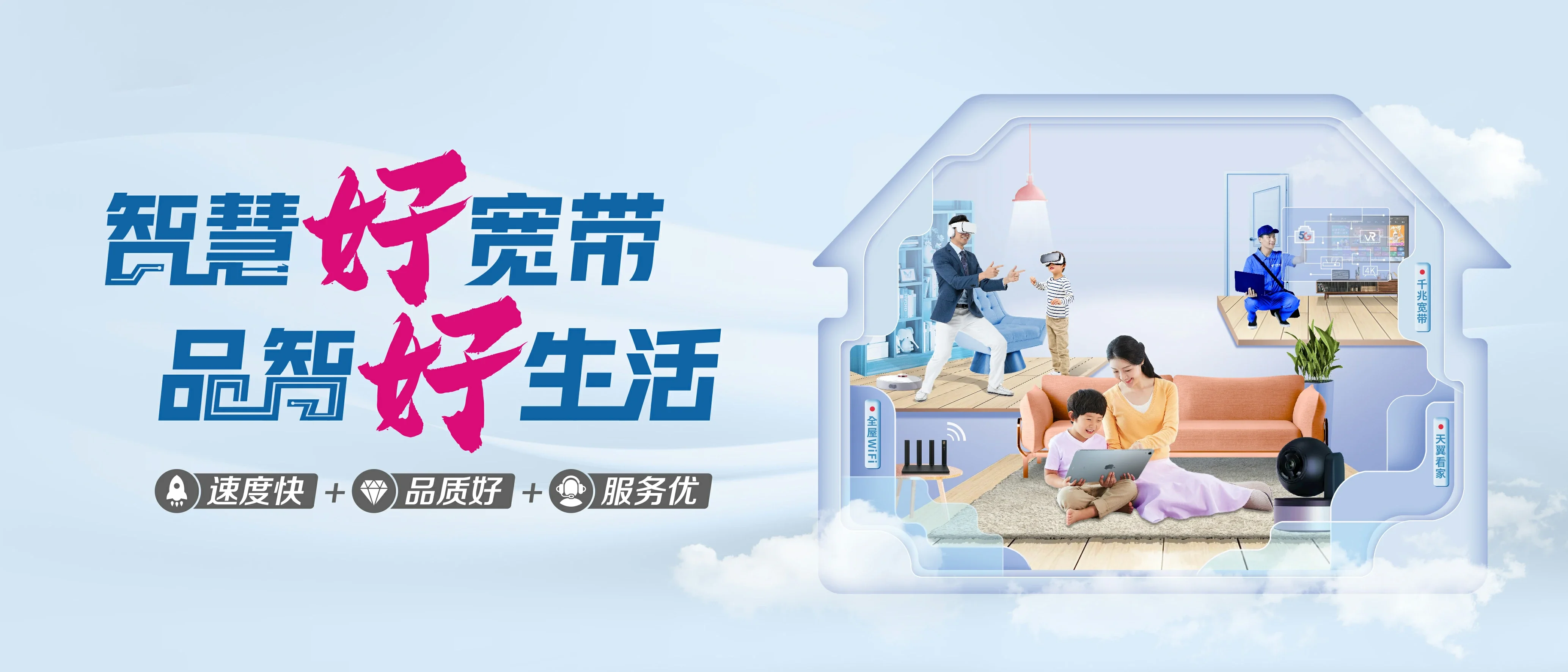 中国电信 千阳县电信宽带 宽带套餐